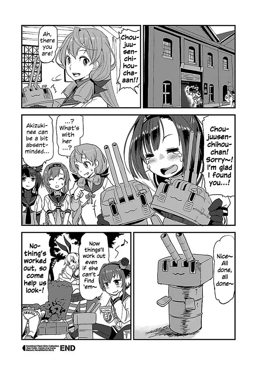 Kantai Collection - Comic a la Carte - Maizuru Chinjufu Hen Chapter 7 10